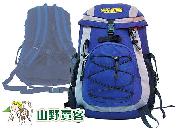 【山野賣客】犀牛 RHINO G-125 / 25公升超輕透氣網架背包